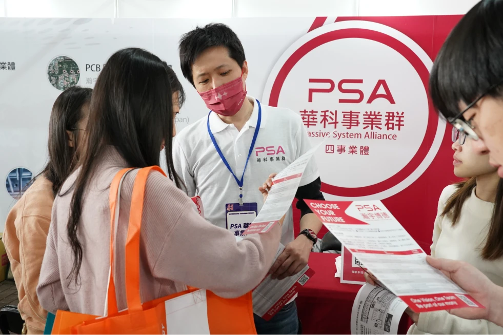 MINMAX Group Joint Campus Recruitment at Four Universities in Taiwan