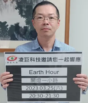 中村總經理 浩司