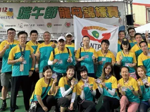 端午節【龍舟競賽】