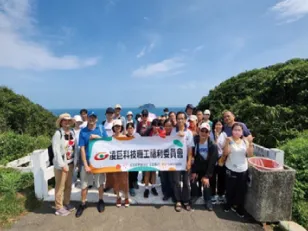 公司年度員工旅遊