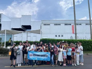 公司年度員工旅遊