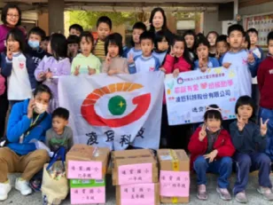 生命之愛 - 課後照顧計畫