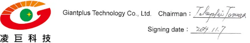 凌巨科技股份有限公司